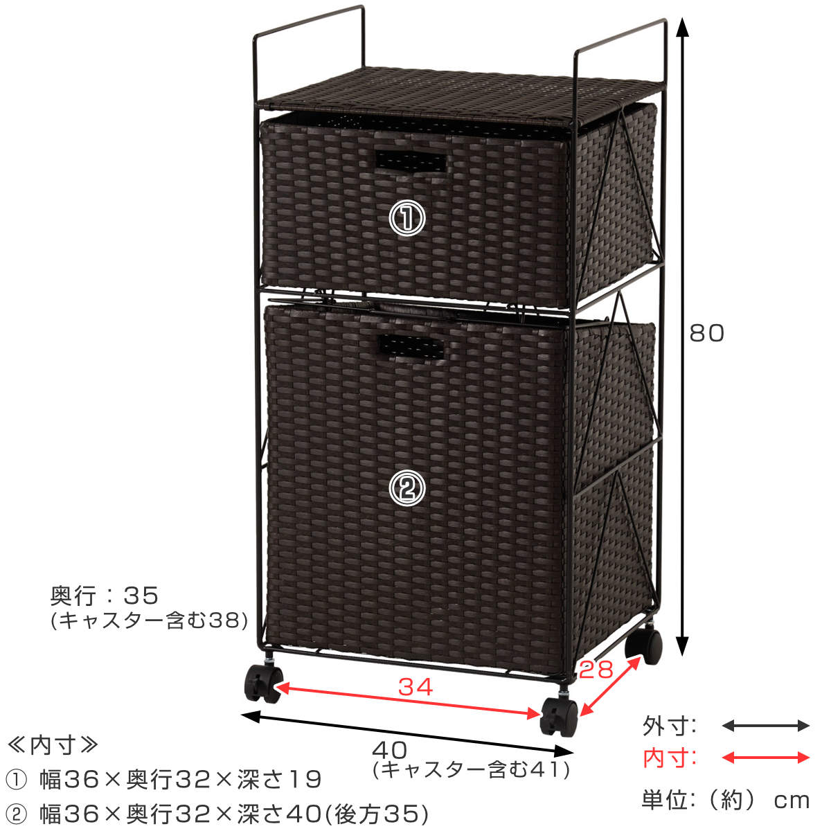 ランドリーワゴン 幅40cm 2段 引き出し キャスター付 完成品 – ハウジー