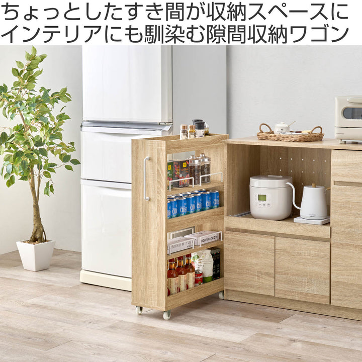 隙間収納ワゴン幅16cmロータイプキャスター付