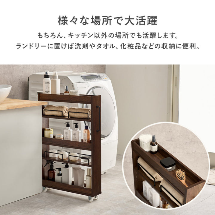 隙間収納ワゴン幅16cmロータイプキャスター付