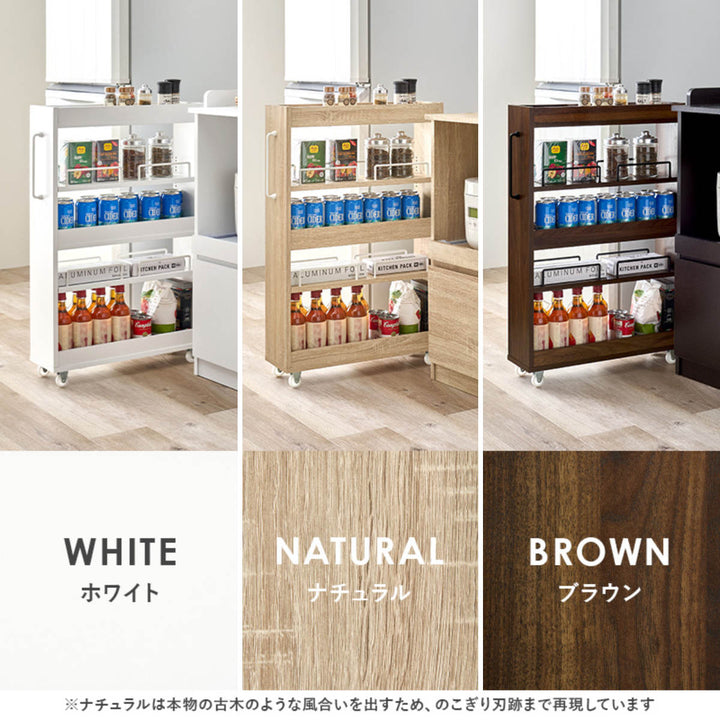 隙間収納ワゴン幅16cmロータイプキャスター付