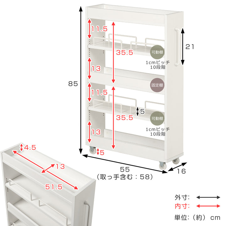 隙間収納ワゴン幅16cmロータイプキャスター付