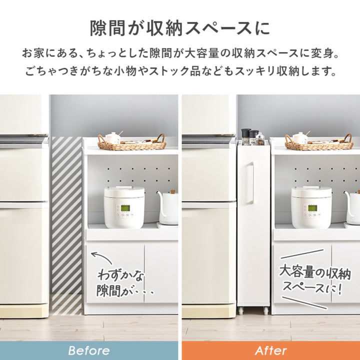 隙間収納ワゴン幅16cmロータイプキャスター付