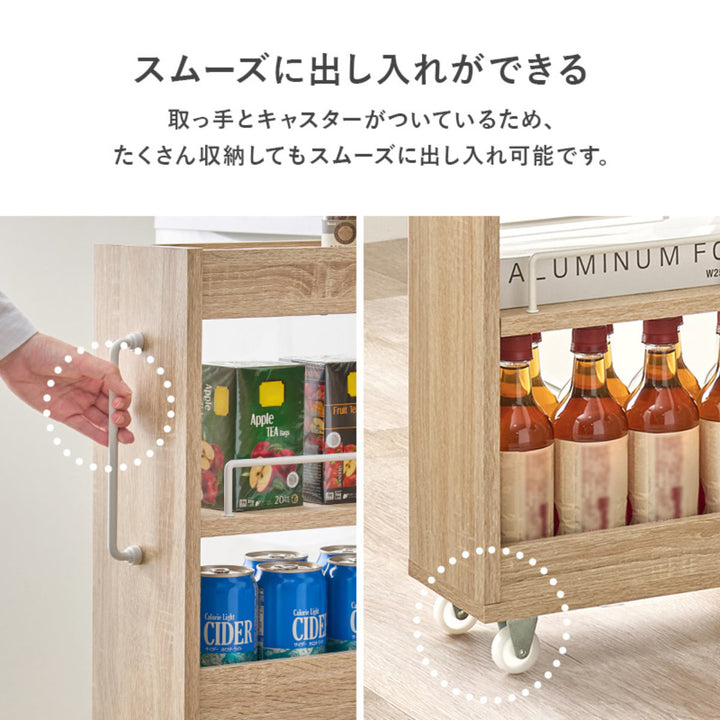 隙間収納ワゴン幅16cmロータイプキャスター付