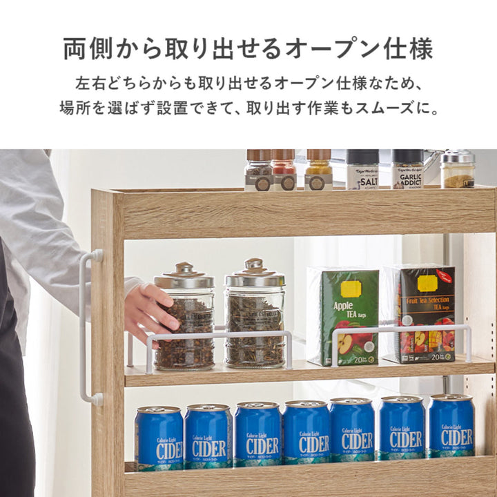 隙間収納ワゴン幅16cmロータイプキャスター付