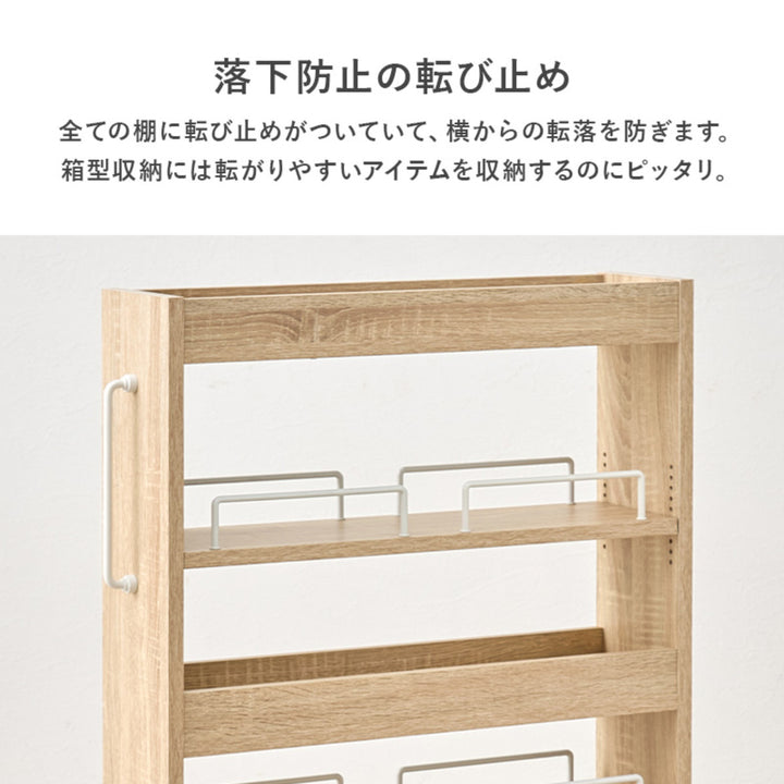 隙間収納ワゴン幅16cmロータイプキャスター付