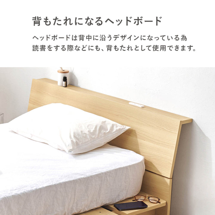 ローベッドセミダブルポケットマットレス付背もたれ2口コンセント付余白デザイン