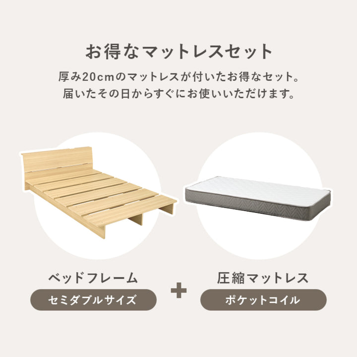 ローベッドセミダブルポケットマットレス付背もたれ2口コンセント付余白デザイン