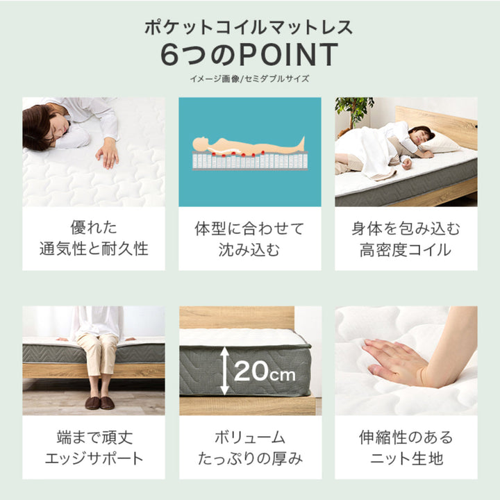 ローベッドセミダブルポケットマットレス付背もたれ2口コンセント付余白デザイン