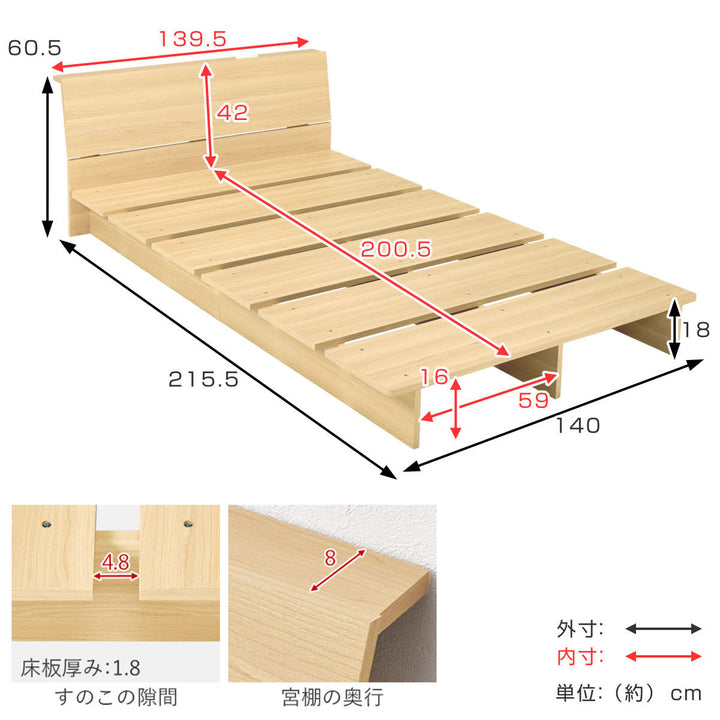 ローベッドセミダブルポケットマットレス付背もたれ2口コンセント付余白デザイン