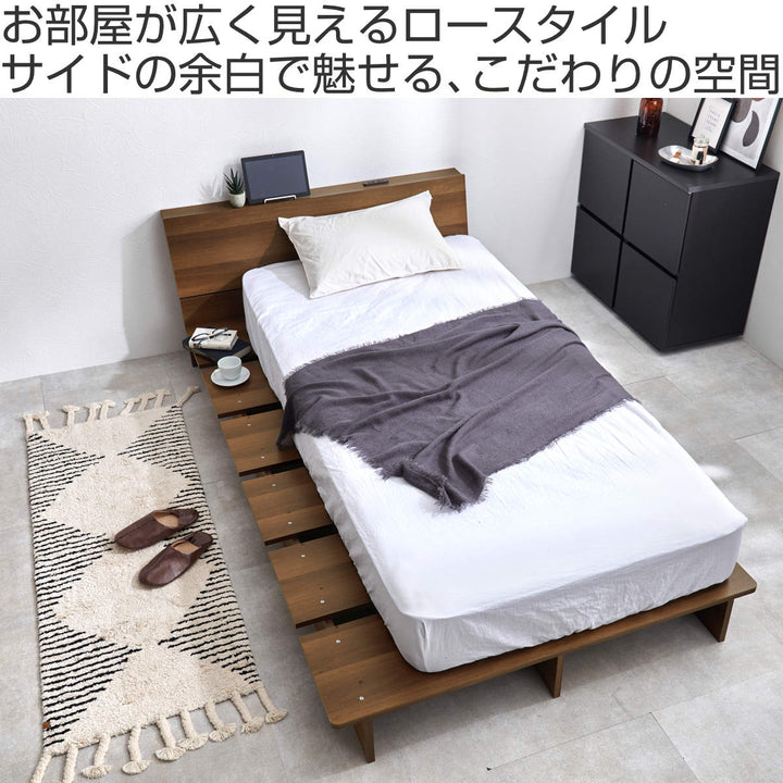 ローベッドセミダブル幅140cmステージベッド背もたれ2口コンセント付余白デザイン