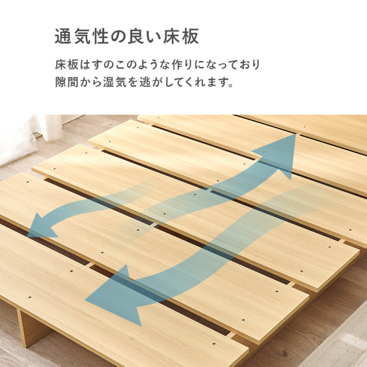 ローベッドセミダブル幅140cmステージベッド背もたれ2口コンセント付余白デザイン