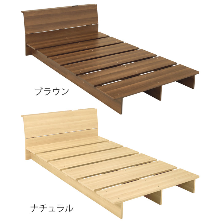 ローベッドセミダブル幅140cmステージベッド背もたれ2口コンセント付余白デザイン