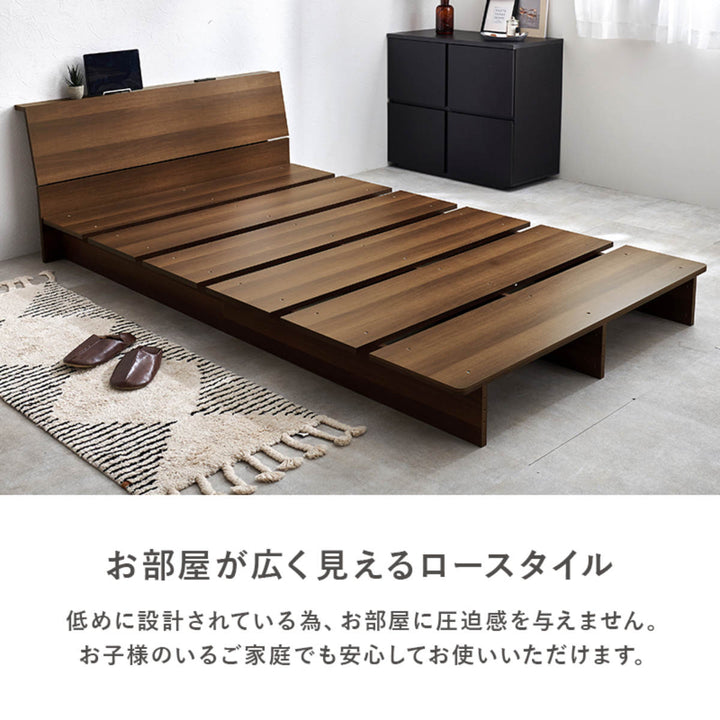 ローベッドセミダブル幅140cmステージベッド背もたれ2口コンセント付余白デザイン