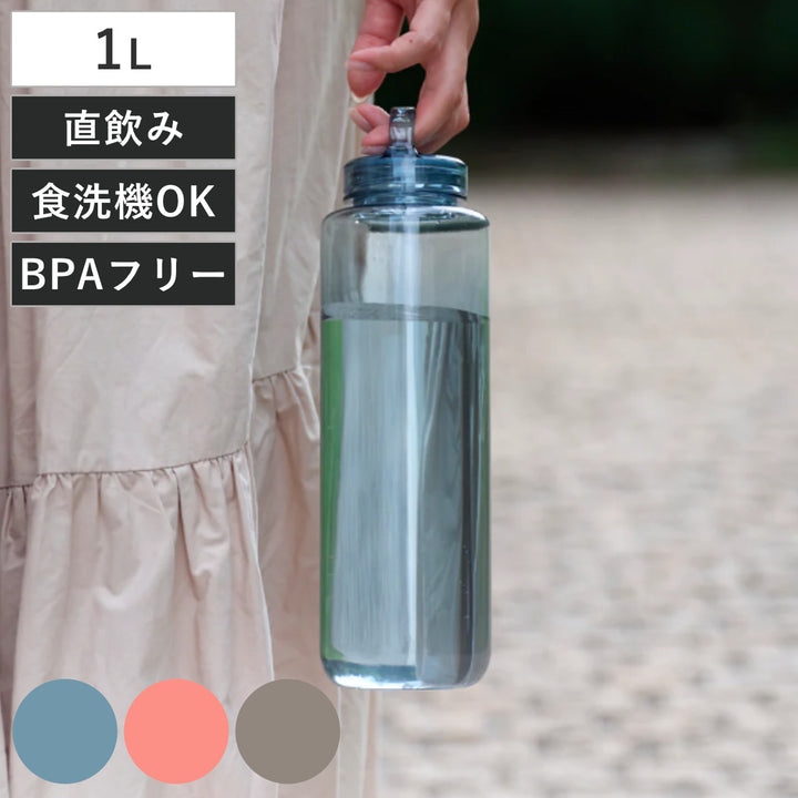 水筒1LウォーターボトルmlteEDGEBottle1000