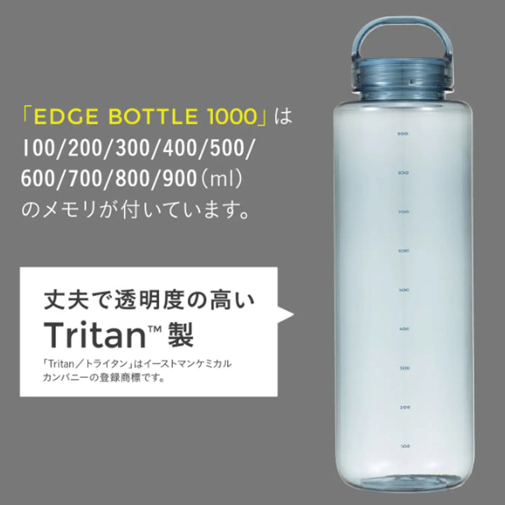 水筒1LウォーターボトルmlteEDGEBottle1000