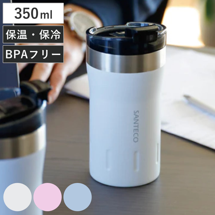 水筒350mlKARIBAタンブラー魔法瓶