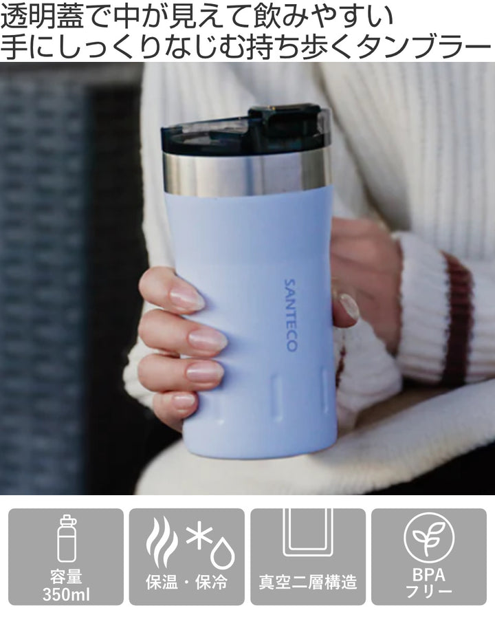 水筒350mlKARIBAタンブラー魔法瓶