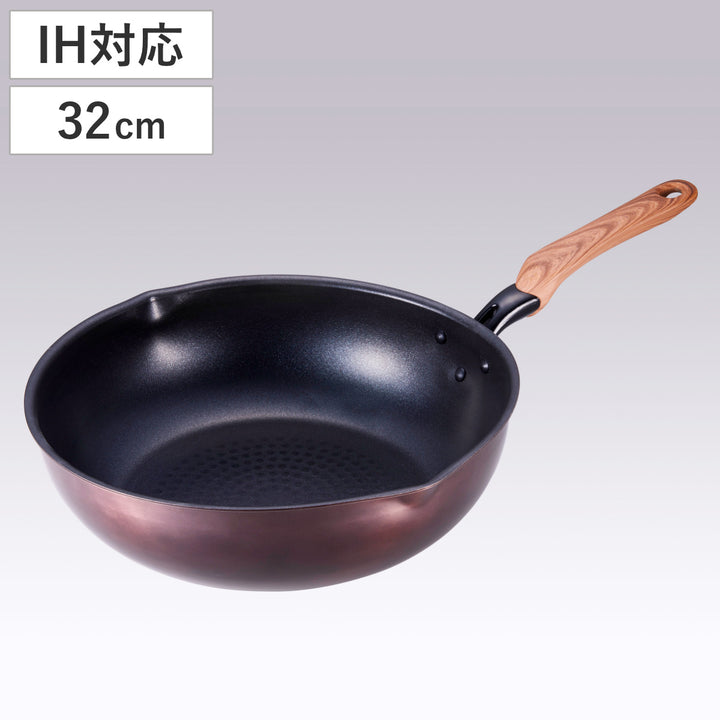 いため鍋32cmIH対応和楽亭絢日本製深型フライパン