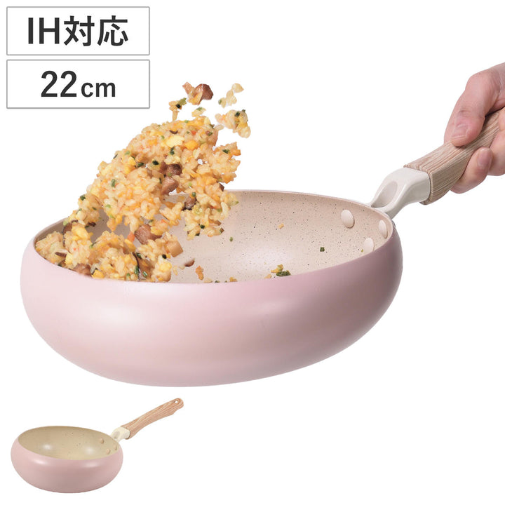 フライパン22cmIH対応ちゃーぱんマーブルダイヤモンド加工