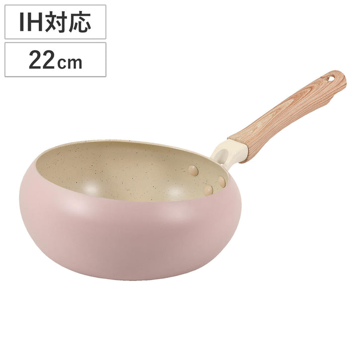 フライパン22cm深型IH対応ちゃーぱんマーブルダイヤモンド加工
