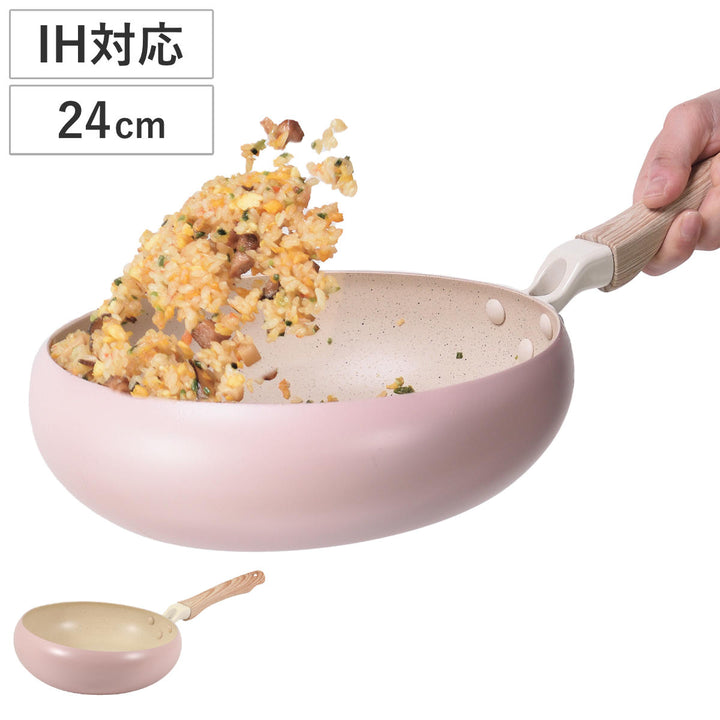 フライパン24cmIH対応ちゃーぱんマーブルダイヤモンド加工