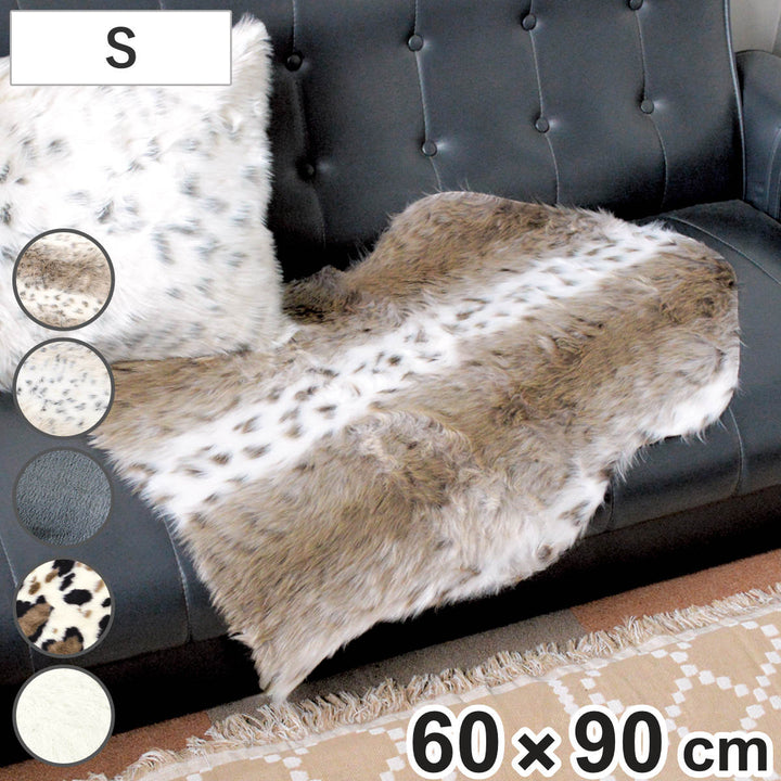 フロアマットリッシュアクセントラグS