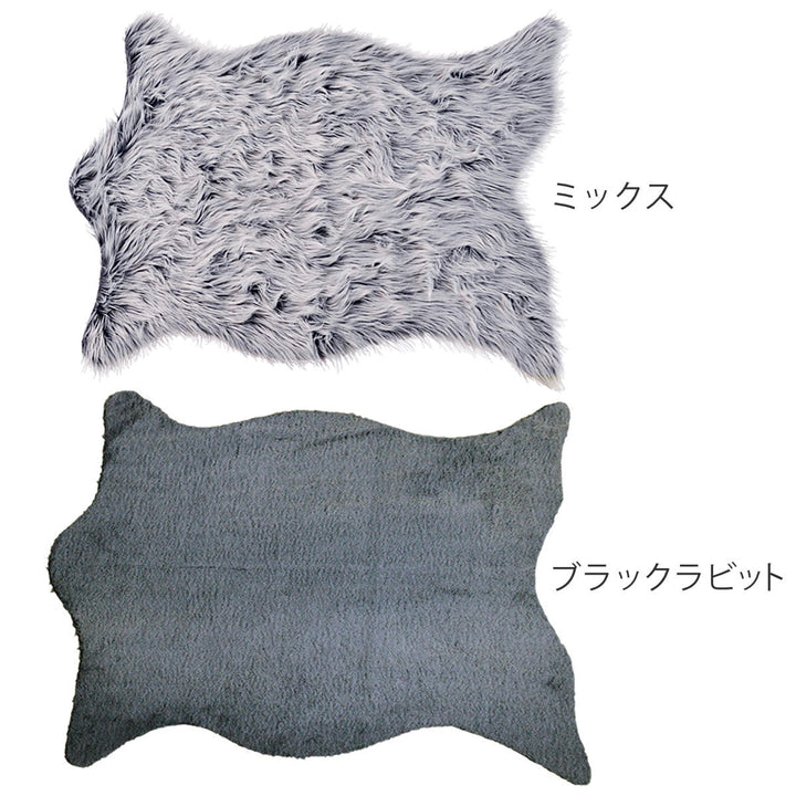 フロアマットリッシュアクセントラグL