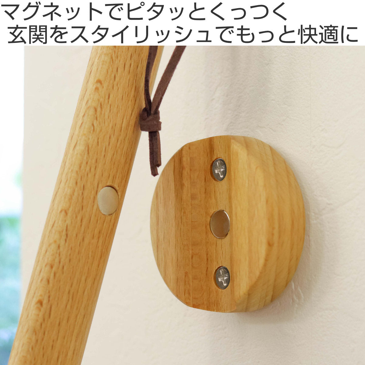 天然木　とち　マグネット式　靴べら/スタンドセット　一点物　手造り COLLEND（コレンド） 木製靴べら マグネットホルダー付 幅150×奥行151 その他