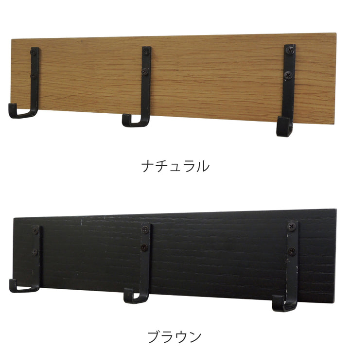 フックデコフックマグネットウォールフックフック3連壁掛け幅38cm