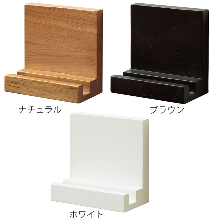 棚壁掛けタナデコミニマグネット小物収納トレーラック木製幅10cm