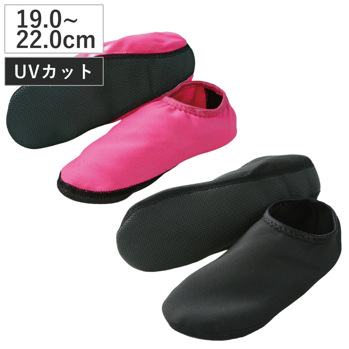介護シューズスリソックSサイズ水陸両用介護医療室内