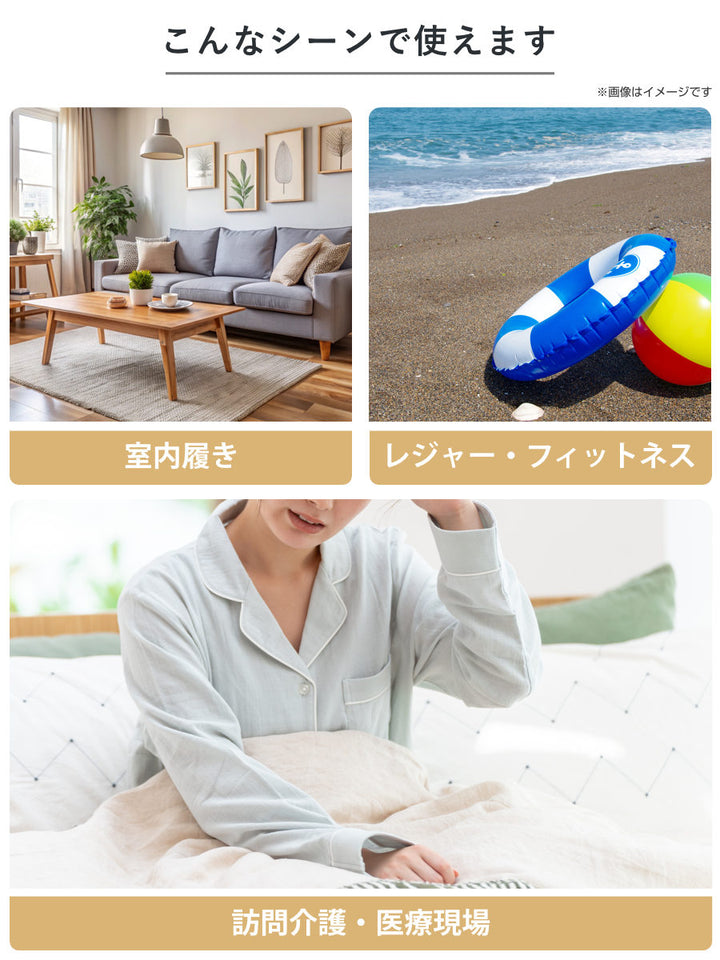 介護シューズスリソックSサイズ水陸両用介護医療室内