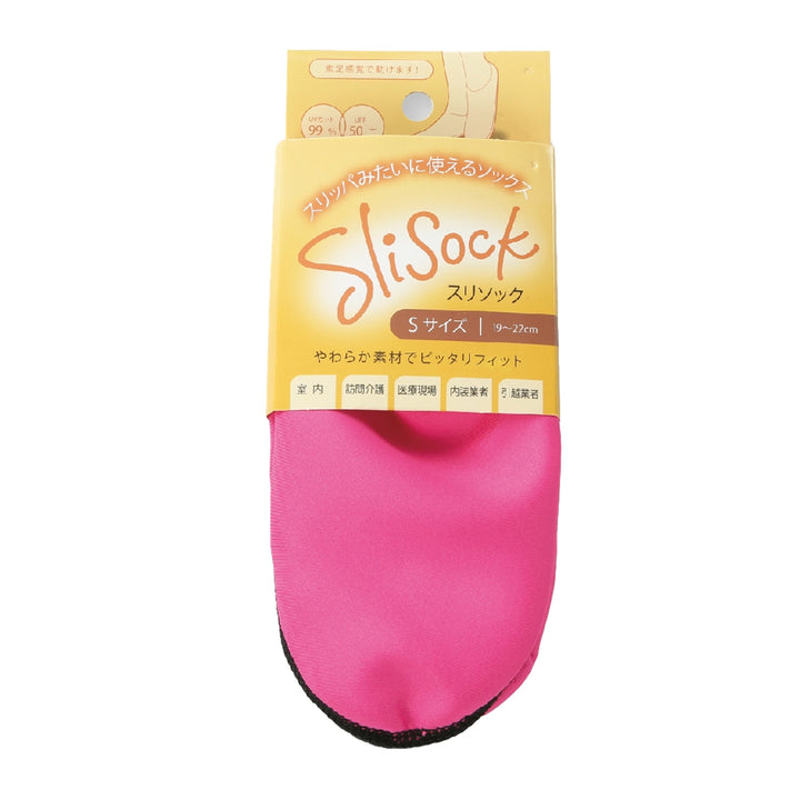 介護シューズスリソックSサイズ水陸両用介護医療室内