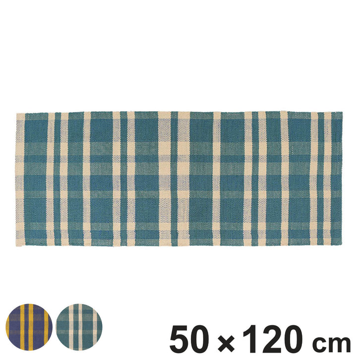 玄関マット室内DULTONコットンハンドルームマット50×120cm