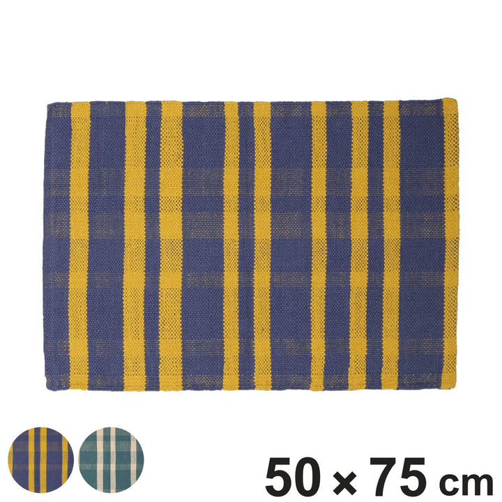 玄関マット室内DULTONコットンハンドルームマット50×75cm