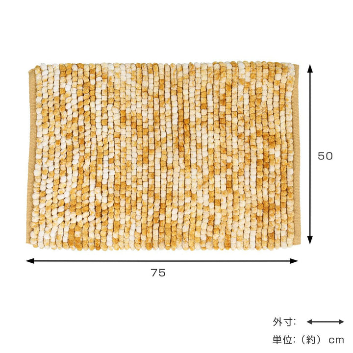玄関マット室内DULTONシェニールハンドルームマット50×75cm