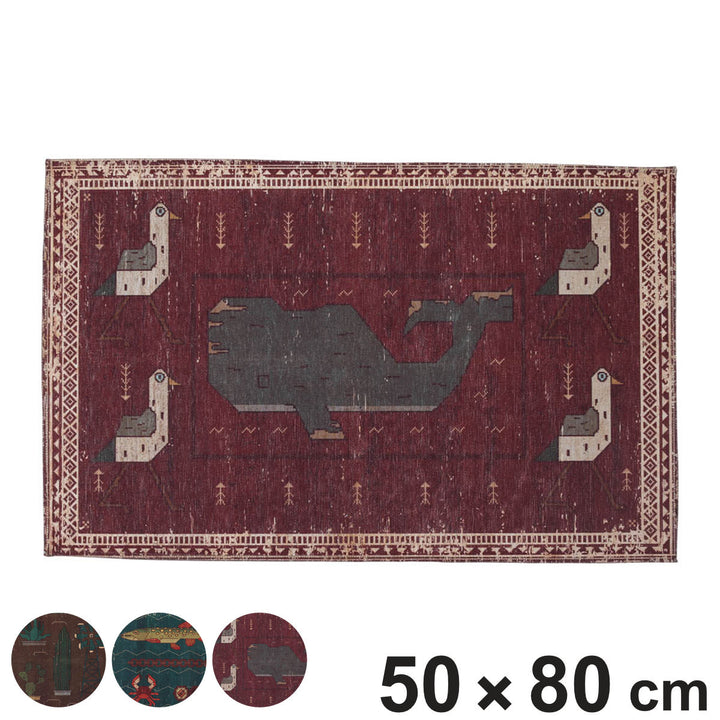 玄関マット室内50×80cmDULTONマット