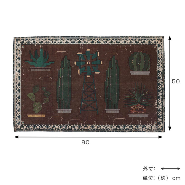 玄関マット室内50×80cmDULTONマット