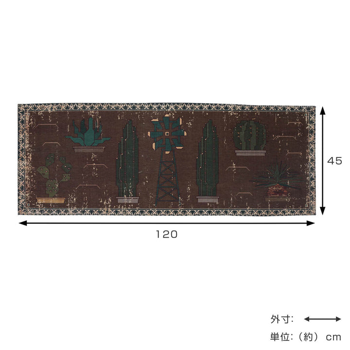 玄関マット室内45×120cｍDULTONマット