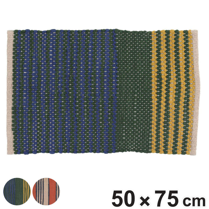 玄関マット室内DULTONコットンチンディマット50×75cm