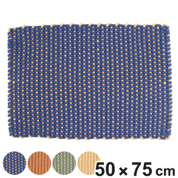 玄関マット室内DULTONコットンロープマット50×75cm