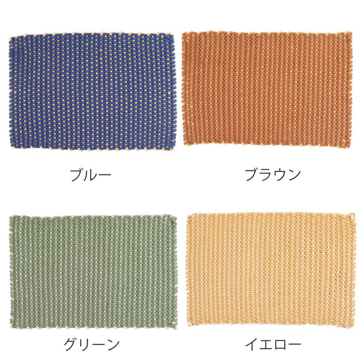 玄関マット室内DULTONコットンロープマット50×75cm