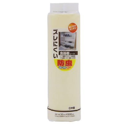 食器棚シート ズレにくい防虫食器棚シート 防虫 防カビ 抗菌 消臭 無地