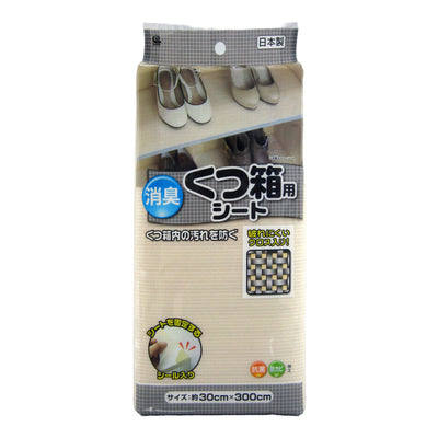 消臭シート 靴 消臭くつ箱用シート 防カビ 抗菌 固定用シール付き