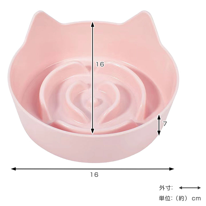 フードボウル早食い防止スローフードボウルSアソート※色は選べません