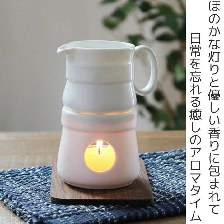 アロマポットオイルウォーマーピッチャー陶器日本製