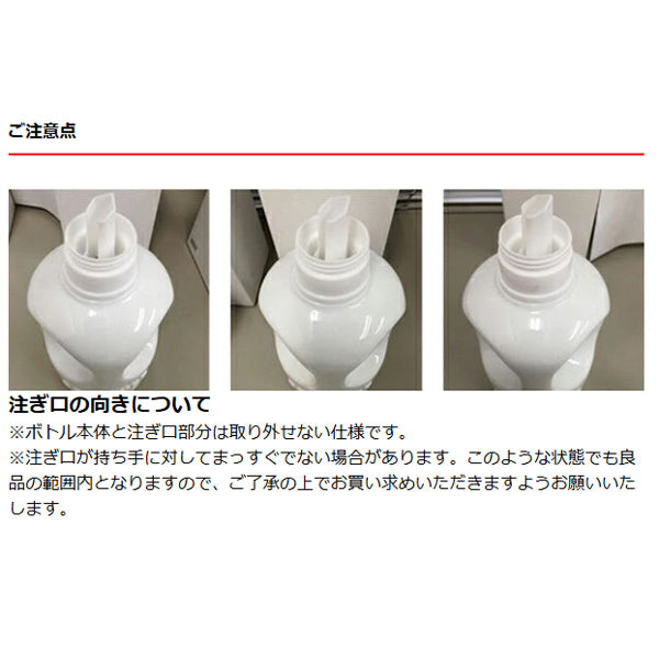 詰め替えボトル陶器のハウスランドリー陶器洗剤