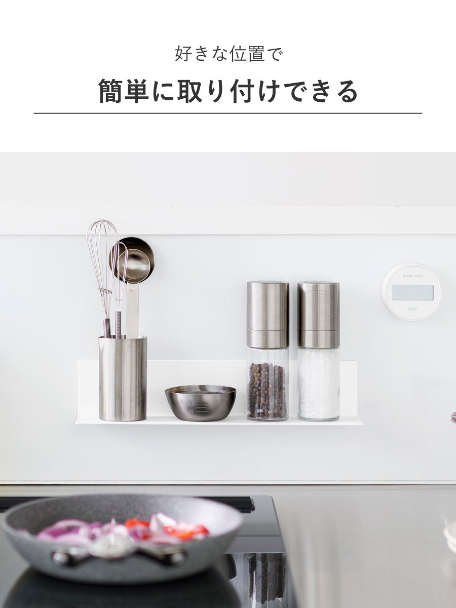 山崎実業 tower マグネットキッチン棚 タワー S – ハウジー