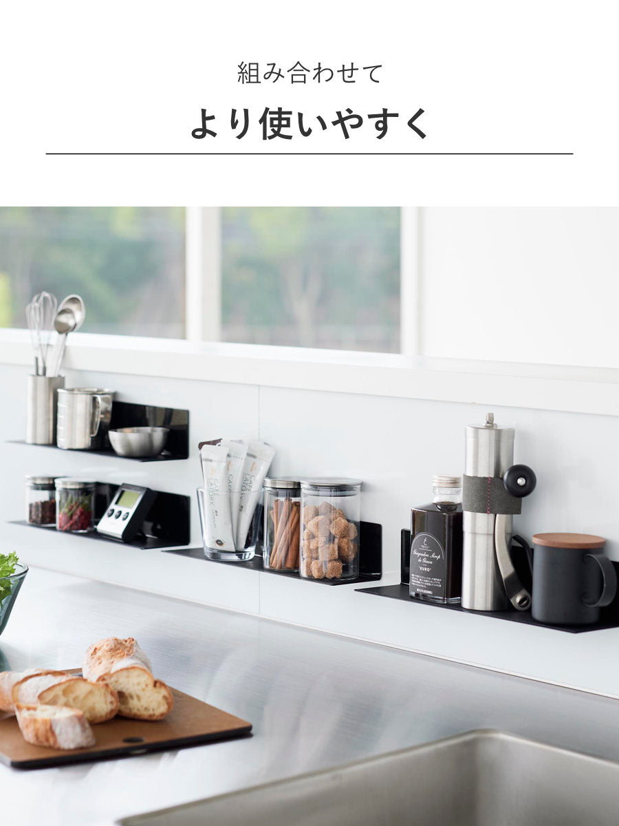 山崎実業 tower マグネットキッチン棚 タワー S – ハウジー