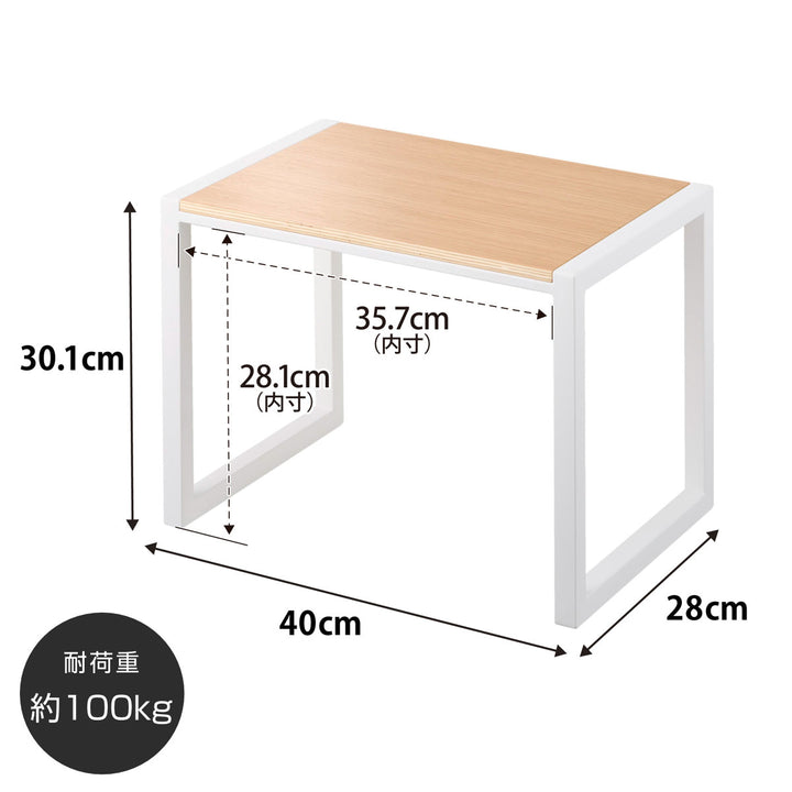 山崎実業tower踏み台タワーH30